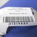 79310-2B010 | Петля двери нижняя передн. прав. KIA SORENTO UM 14- - Превью 2
