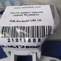 79330-2B020 | Петля двері верхня задн. лів. KIA SORENTO UM 14- - Прев'ю 2