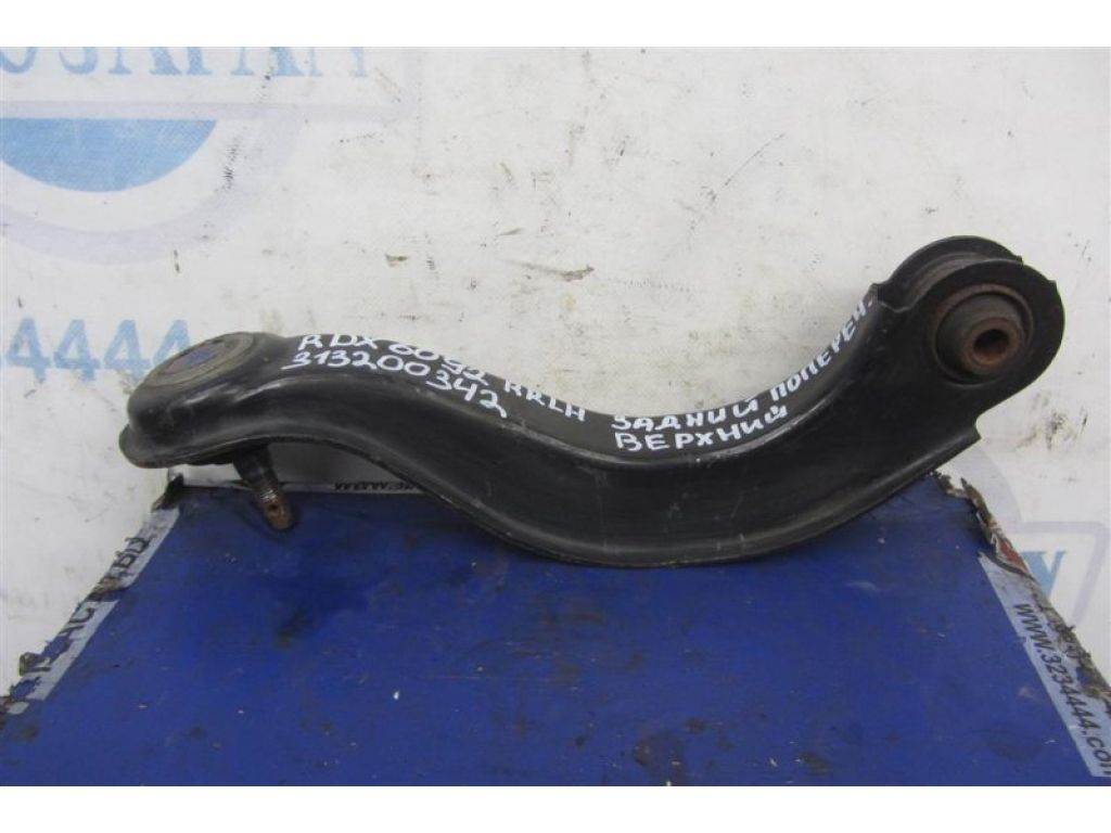 52400-STK-A01 | Важіль задньої підвіски поперечний верхній лів. ACURA RDX 06-12