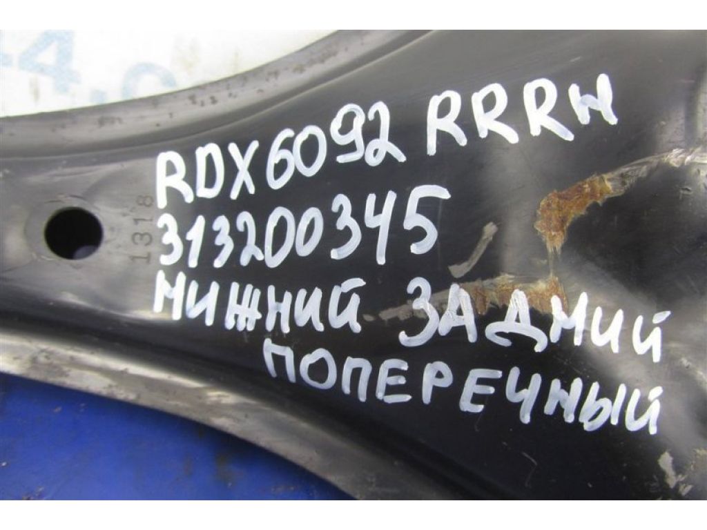 52355-STK-A01 | Рычаг задней подвески поперечный нижний прав. ACURA RDX 06-12 - Фото 2