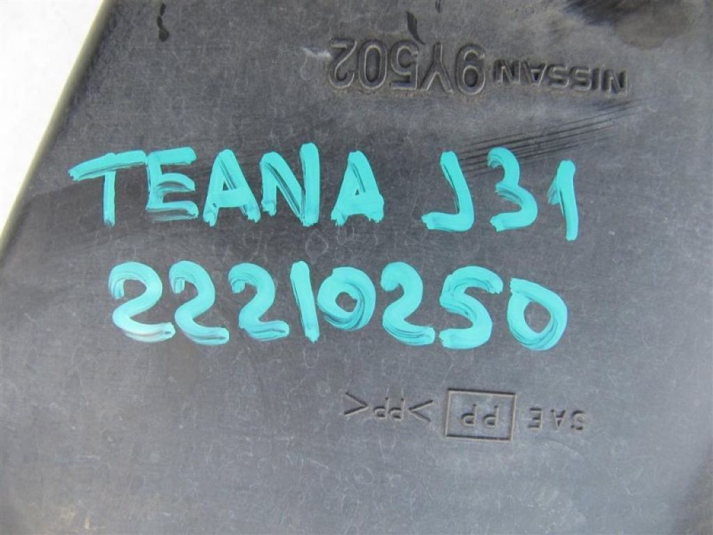 16585-9Y500 | Резонатор воздушного фильтра NISSAN TEANA J31 03-07 - Фото 2