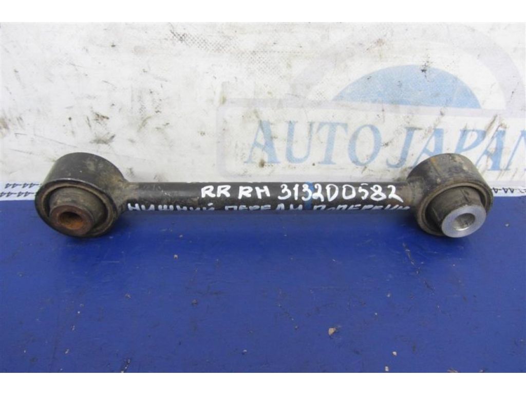 52345-STX-A01 | Важіль задньої підвіски нижній поперечний прав. ACURA MDX (YD2) 06-13 - Фото 5