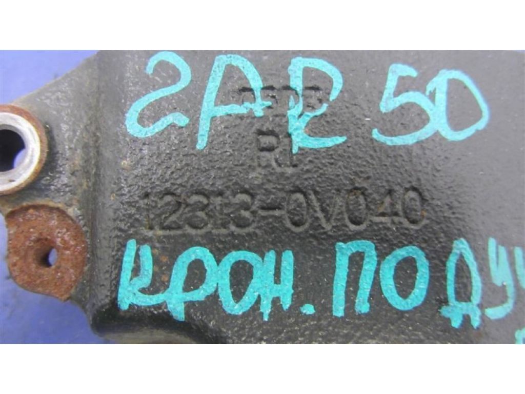 12313-0V040 | Кронштейн двигателя TOYOTA CAMRY 55 14-17 - Фото 3