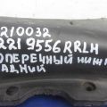 A 221 352 01 02 | Рычаг задней подвески поперечный нижний лев. MERCEDES S-CLASS W221 06-13 - Превью 2