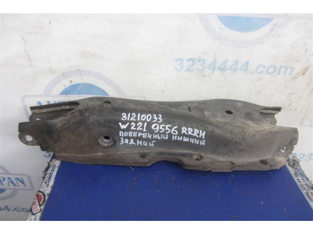 A 221 352 01 02 | Рычаг задней подвески поперечный нижний прав. MERCEDES S-CLASS W221 06-13