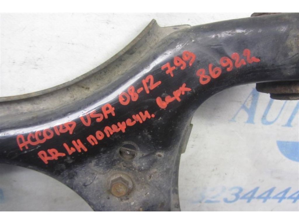 52520-TA0-A02 | Рычаг задней подвески поперечный верхний лев. HONDA ACCORD USA 07-12 - Фото 2