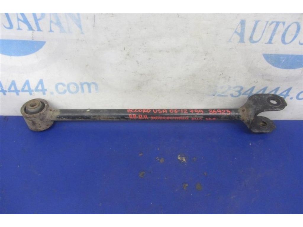 52350-TA0-A00 | Рычаг задней подвески поперечный верхний прав. HONDA ACCORD USA 07-12