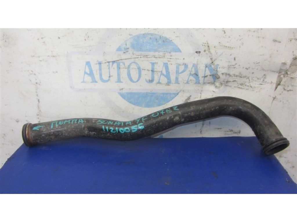 25460-2G201 | Патрубок системы охлаждения HYUNDAI SONATA YF 10-14