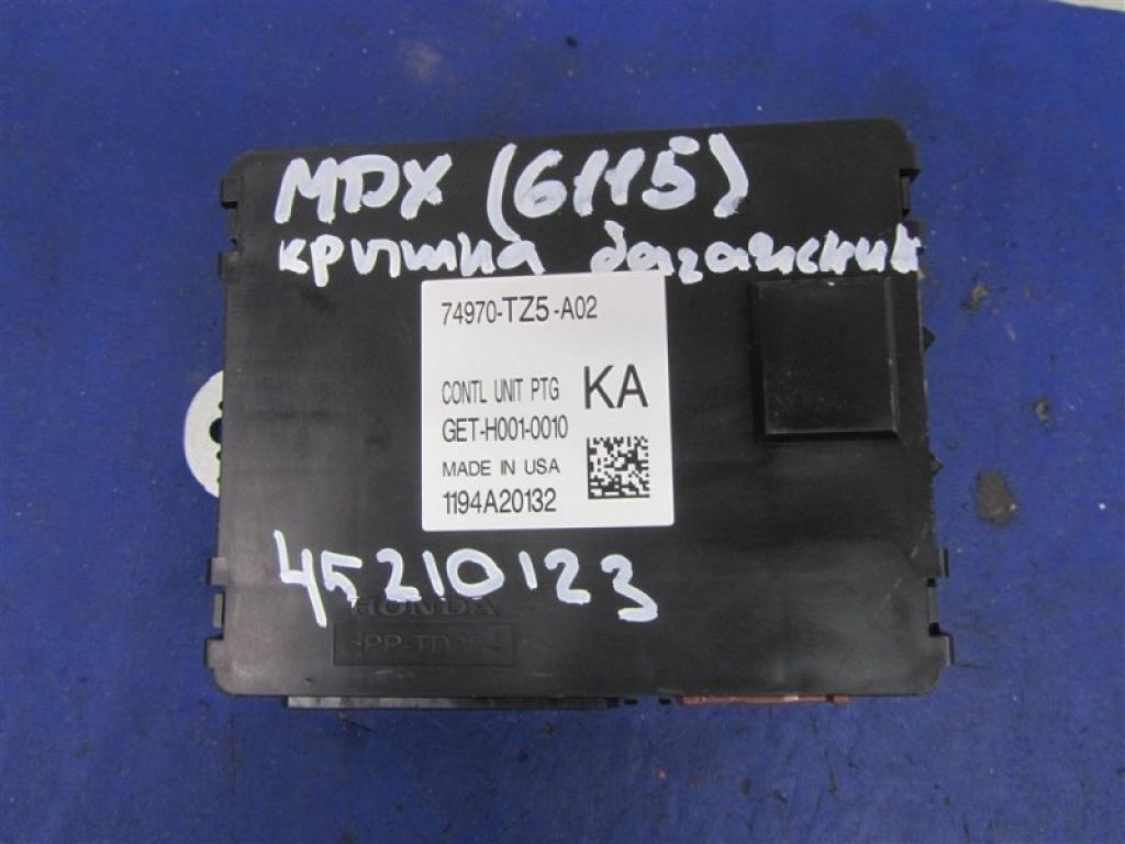 74970-TZ5-A02 | Блок управления крышкой багажника ACURA MDX (YD3) 13-21