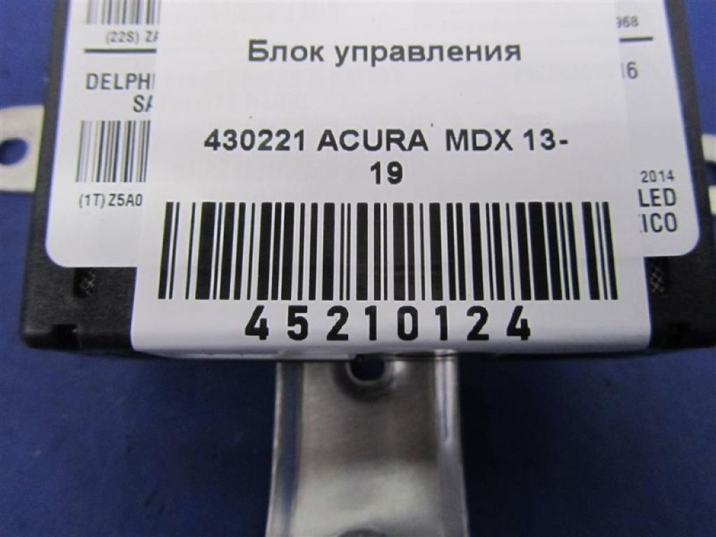 39820-TZ5-A01 | Блок электронный ACURA MDX (YD3) 13-21 - Фото 2
