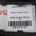 36936-TZ5-A02 | Датчик слепых зон задн. лев. ACURA MDX (YD3) 13-21 - Превью 2