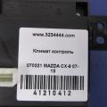 TE70-61-190D | Блок управления печкой MAZDA CX-9 06-16 - Превью 2