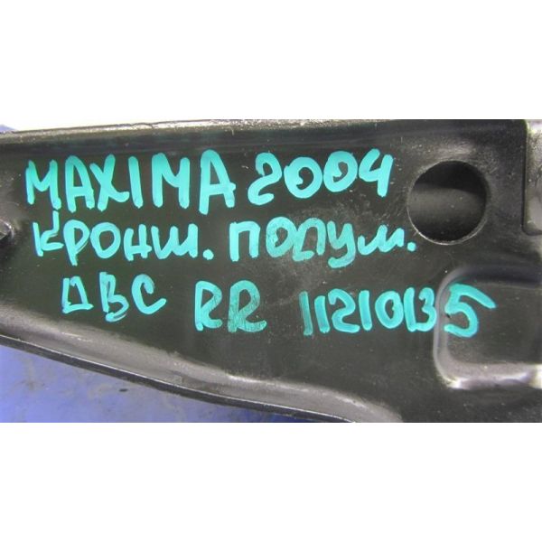 Кронштейн/кріплення двигуна заднє NISSAN MAXIMA A34 03-08 — 2