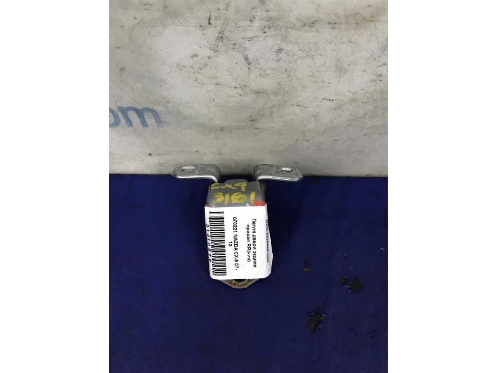 D461-72-240B | Петля двері нижня задн. прав. MAZDA CX-9 06-16