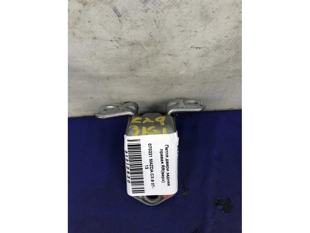 D461-72-210B | Петля двері верхня задн. прав. MAZDA CX-9 06-16
