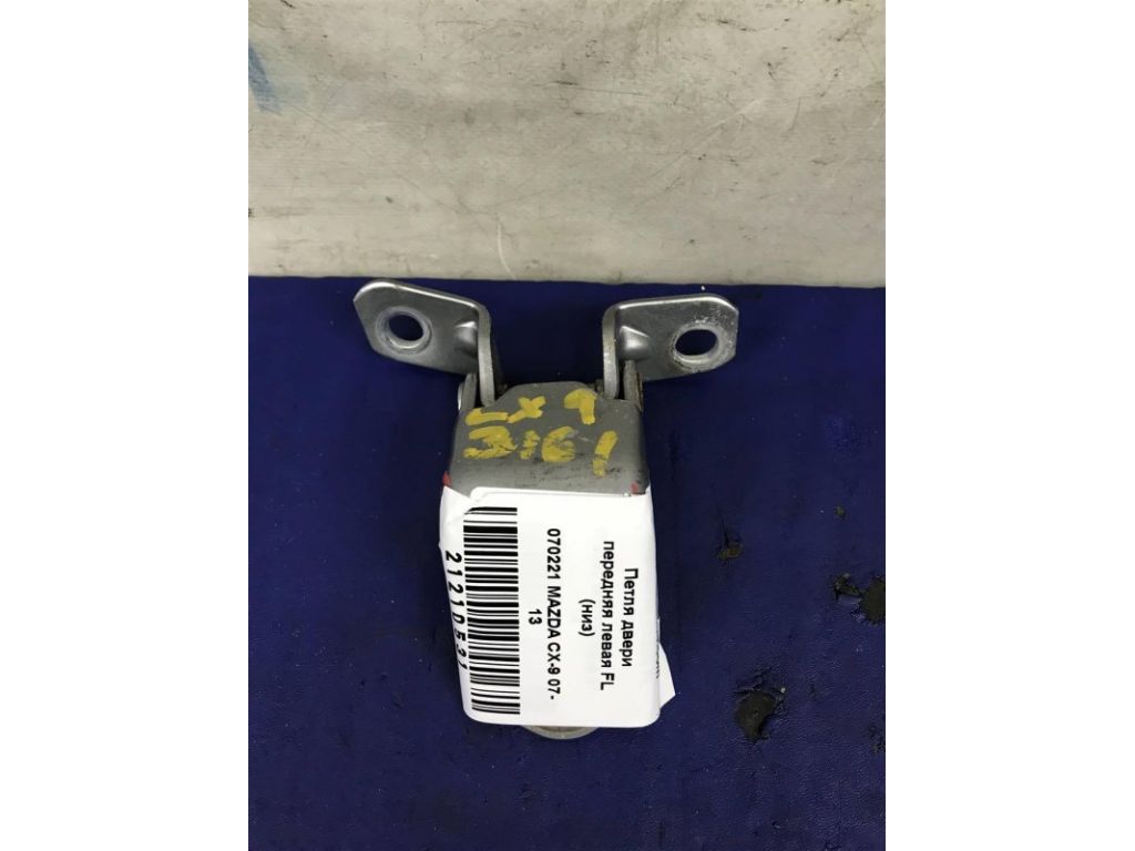 TD11-58-210A | Петля двері нижня передн. лів. MAZDA CX-9 06-16
