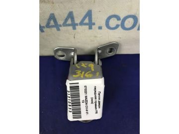 Петля двери нижняя передн. прав. MAZDA CX-9 06-16