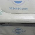 75851-AC030 | Накладка порога наружная прав. TOYOTA AVALON 05-12 - Превью 3