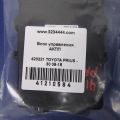 89535-76020 | Блок управления АКПП TOYOTA PRIUS - 30 09-17 - Превью 5
