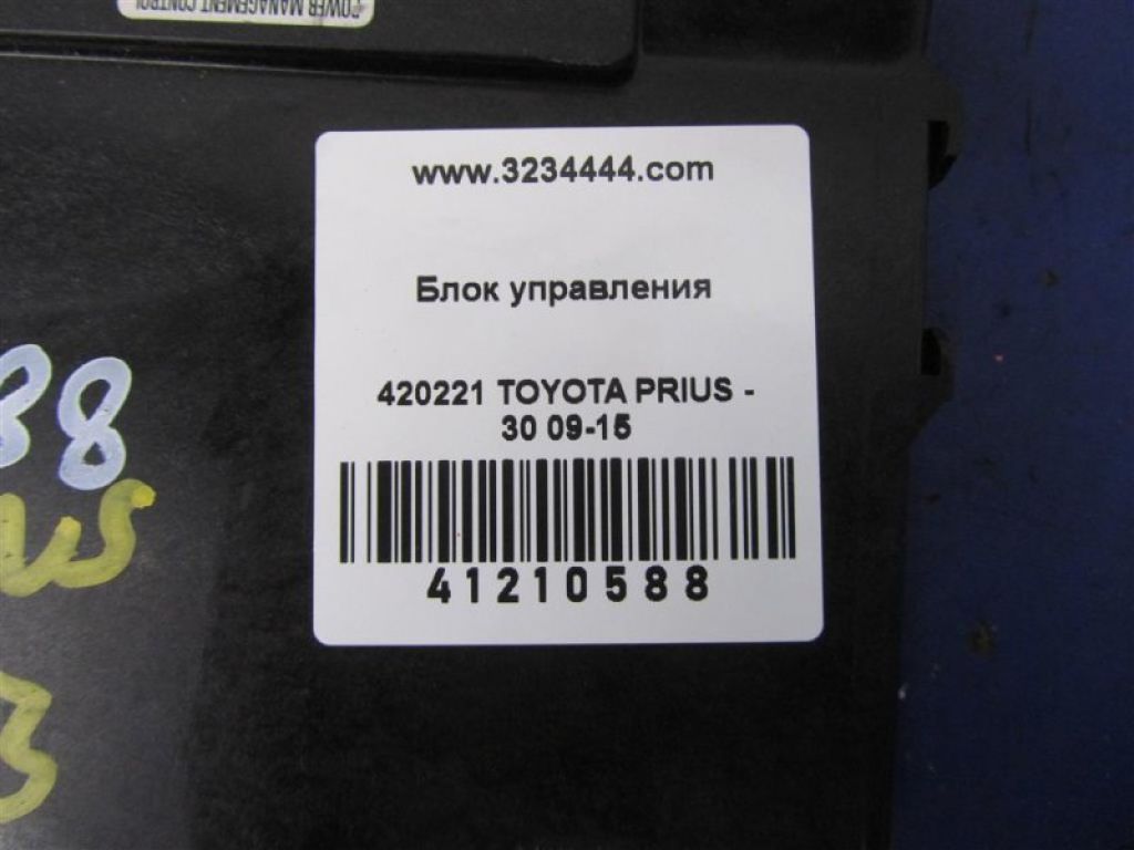 8968147440 | Блок електронний TOYOTA PRIUS - 30 09-17 - Фото 6