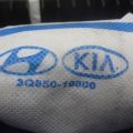 85010-3Q000 | Подушка безпеки (штора) лів. HYUNDAI SONATA YF 10-14 - Прев'ю 3