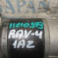 28100-74260 | Стартер TOYOTA RAV4 00-05 - Превью 2