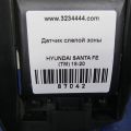 99150-S2000 | Датчик сліпих зон задн. прав. HYUNDAI SANTA FE (TM) 18-23 - Прев'ю 3
