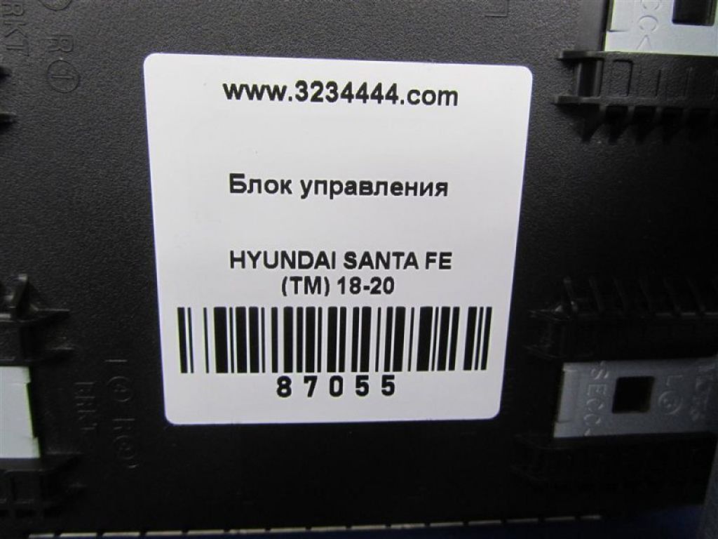 95400-S2710 | Блок электронный HYUNDAI SANTA FE (TM) 18-23 - Фото 2