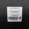 29240-2GGA1 | Накладка двигуна декоративна HYUNDAI SANTA FE (TM) 18-23 - Прев'ю 2