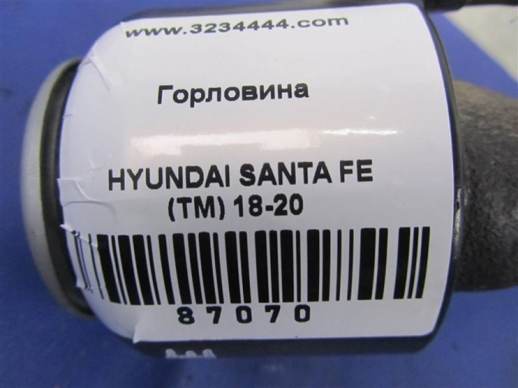 31030-S2500 | Горловина топливного бака HYUNDAI SANTA FE (TM) 18-23 - Фото 2