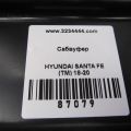 96380-S1210 | Сабвуфер HYUNDAI SANTA FE (TM) 18-23 - Превью 2