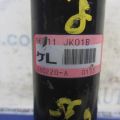 E6111-JK01B | Амортизатор передн. лів. INFINITI G25/G35/G37/Q40 06-14 - Прев'ю 5