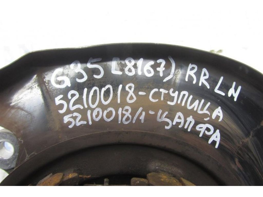 43202-JK00A | Маточина колеса задн. лів. INFINITI G25/G35/G37/Q40 06-14 - Фото 2