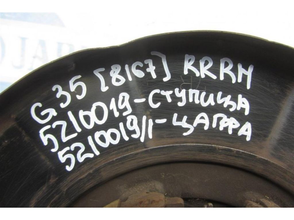 43202-JK00A | Маточина колеса задн. прав. INFINITI G25/G35/G37/Q40 06-14 - Фото 2