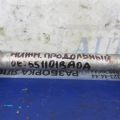 55110-JK000 | Рычаг задней подвески продольный прав. INFINITI G25/G35/G37/Q40 06-14 - Превью 3