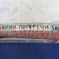 54469-AC70A | Рычаг передней подвески нижний лев. INFINITI G35 03-07 - Превью 2