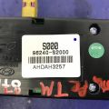 96240-S1000 | Антенна HYUNDAI SANTA FE (TM) 18-23 - Превью 4