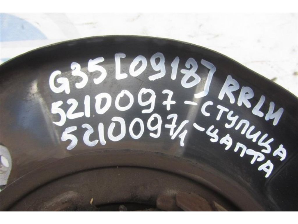 43202-JK00A | Ступица задн. лев. INFINITI G25/G35/G37/Q40 06-14 - Фото 2