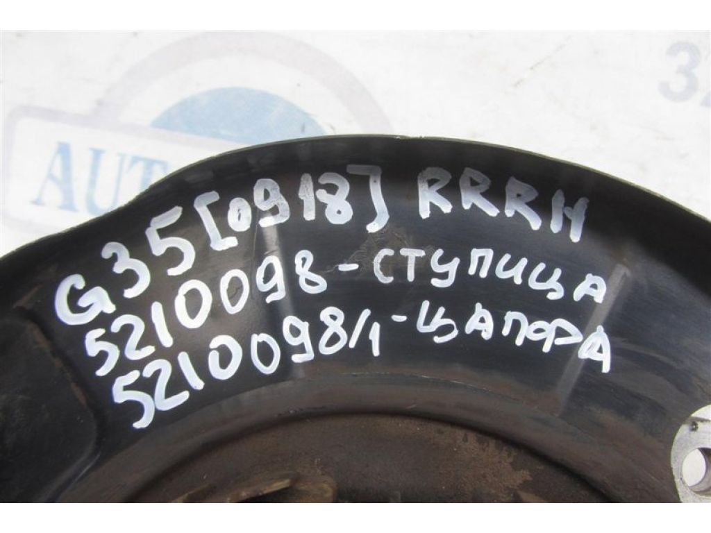 43202-JK00A | Маточина колеса задн. прав. INFINITI G25/G35/G37/Q40 06-14 - Фото 2