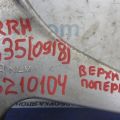 55501-JK01A | Важіль задньої підвіски поперечний верхній прав. INFINITI G25/G35/G37/Q40 06-14 - Прев'ю 2