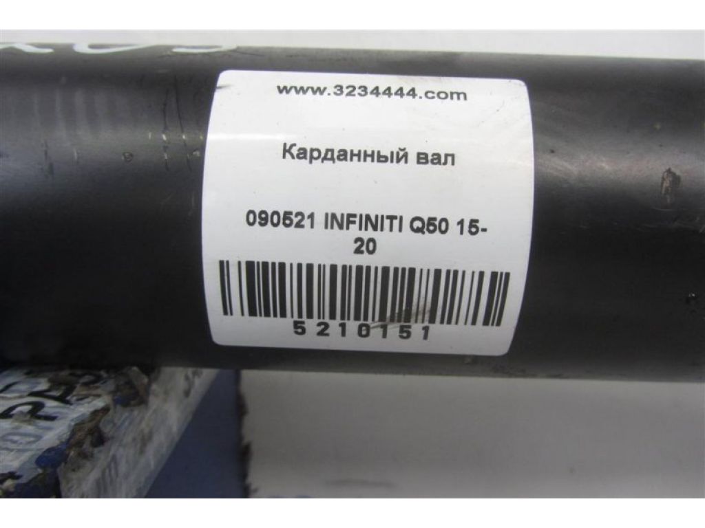 37000-4GZ0A | Карданний вал задній INFINITI Q50 15-20 - Фото 3