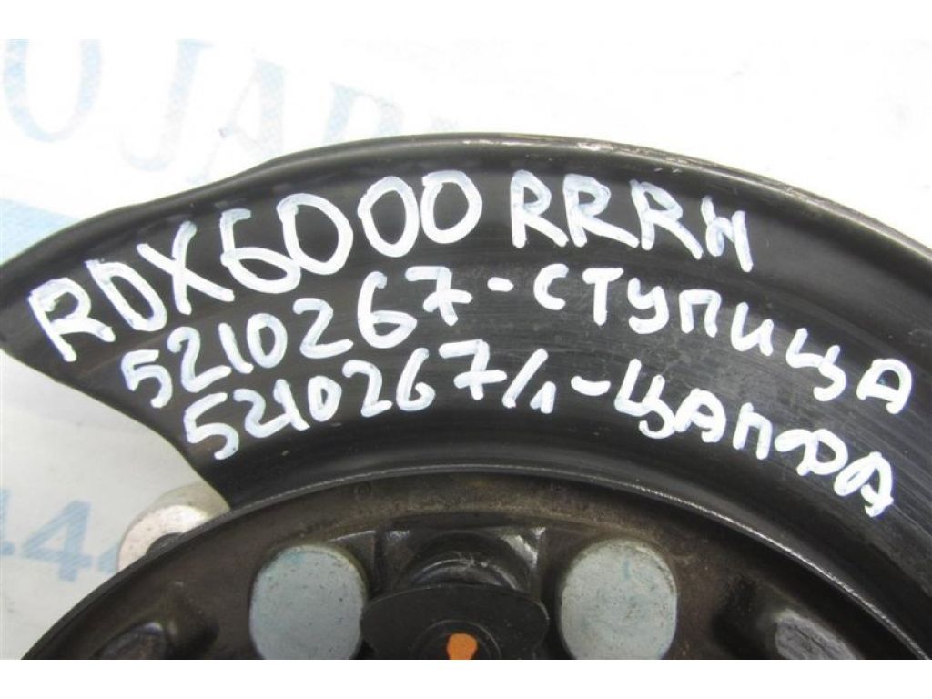 42200-T0B-951 | Ступица задн. прав. ACURA RDX 12-19 - Фото 2