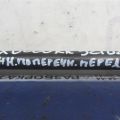 52345-TX4-A00 | Рычаг задней подвески поперечный нижний лев. ACURA RDX 12-19 - Превью 3