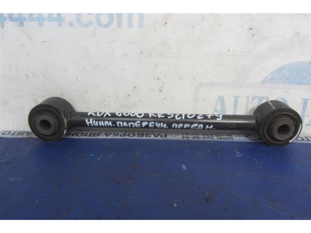 52345-TX4-A00 | Рычаг задней подвески поперечный нижний прав. ACURA RDX 12-19 - Фото 3