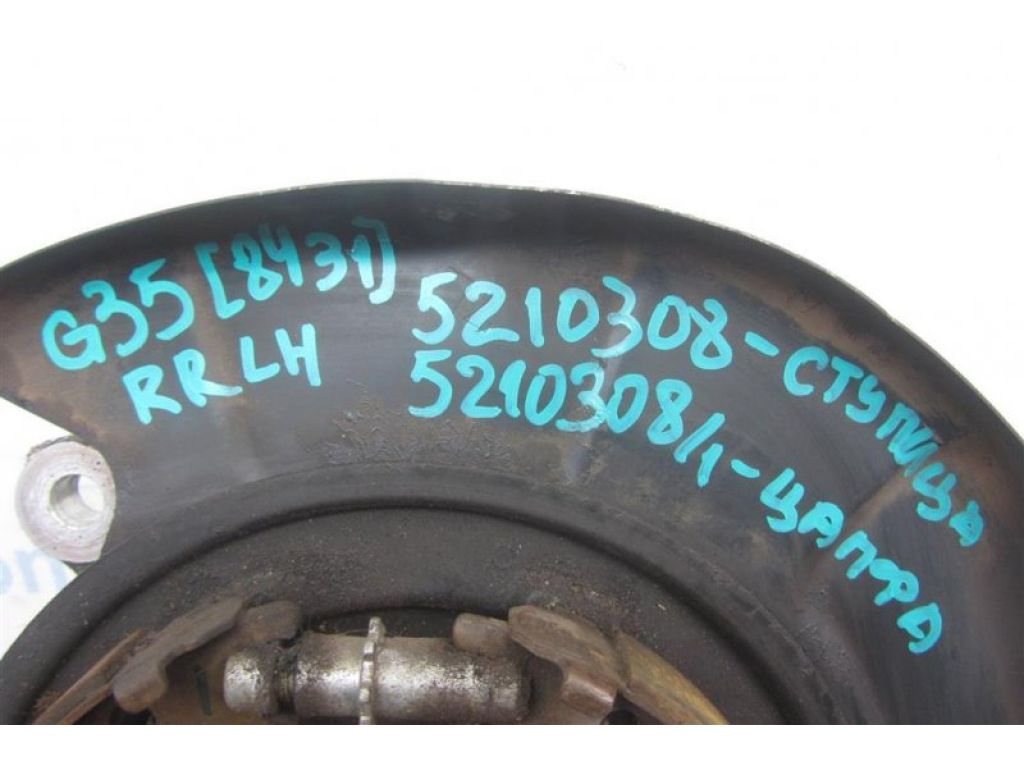 43202-JK00A | Маточина колеса задн. лів. INFINITI G25/G35/G37/Q40 06-14 - Фото 2