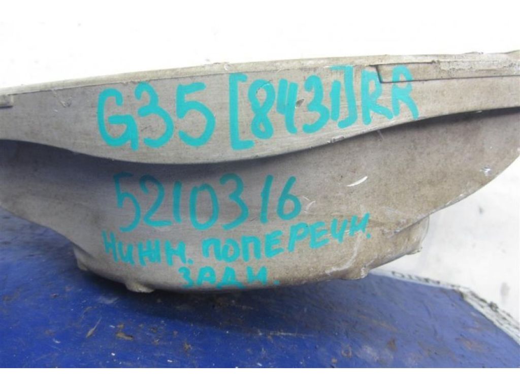 551B0-JK010 | Важіль задньої підвіски нижній поперечний прав. INFINITI G25/G35/G37/Q40 06-14 - Фото 2