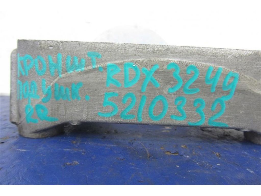 Кронштейн опори двигуна задн. ACURA RDX 12-19 - Фото 2