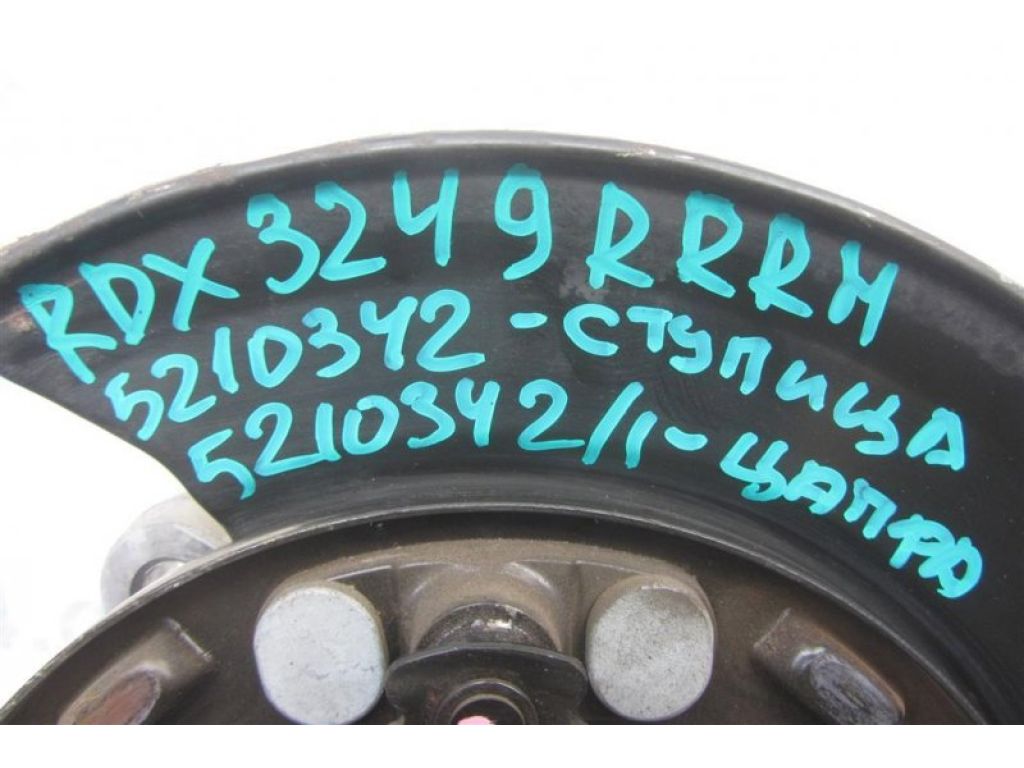 42200-T0B-951 | Маточина колеса задн. прав. ACURA RDX 12-19 - Фото 2