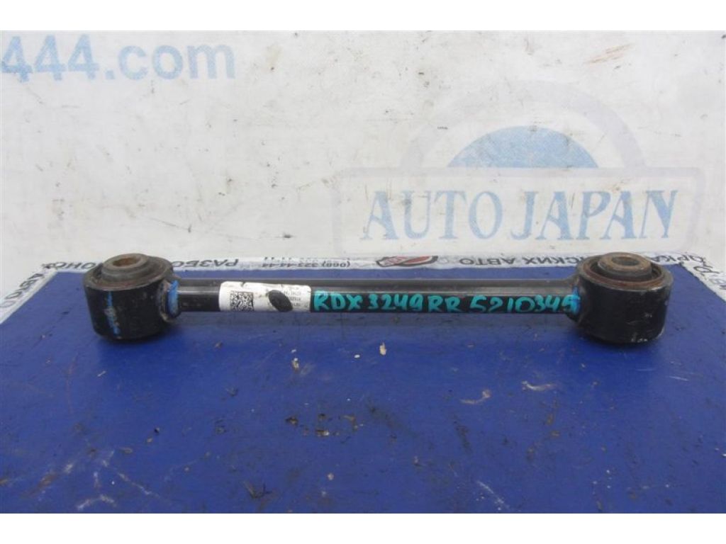 52345-TX4-A00 | Рычаг задней подвески поперечный нижний прав. ACURA RDX 12-19