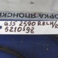 47900-AL505 | Датчик ABS задн. прав. INFINITI G35 03-07 - Превью 2
